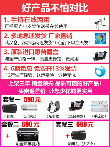 顧晨智能手持噴碼機生產日期打碼機流水線口罩標簽食品標簽藥物標簽編號數字價格打印小型全自動手動激光打碼器廠家