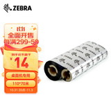 【斑馬（ZEBRA）蠟基碳帶】ZEBRA 斑馬蠟基碳帶條碼標簽打印機專用色帶 110*70M（桌面機用）