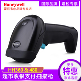 Honeywell霍尼韋爾掃描槍HH360/HH480二維碼掃碼槍超市收銀機(jī)有線(xiàn)掃描器便利店微信支付寶收款農(nóng)資店追溯碼qr