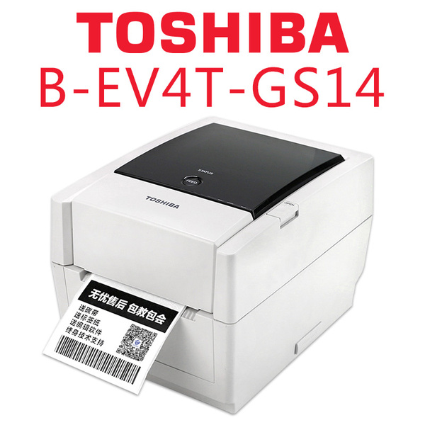 TOSHIBA東芝B-EV4T-GS14-QM-R條碼打印機不干膠標簽機支持二維碼