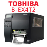 东芝B-EX4T2条码打印机标签打印机600DPI 工业机B-452HS升级固定资产超市价格商品标签热敏打印机