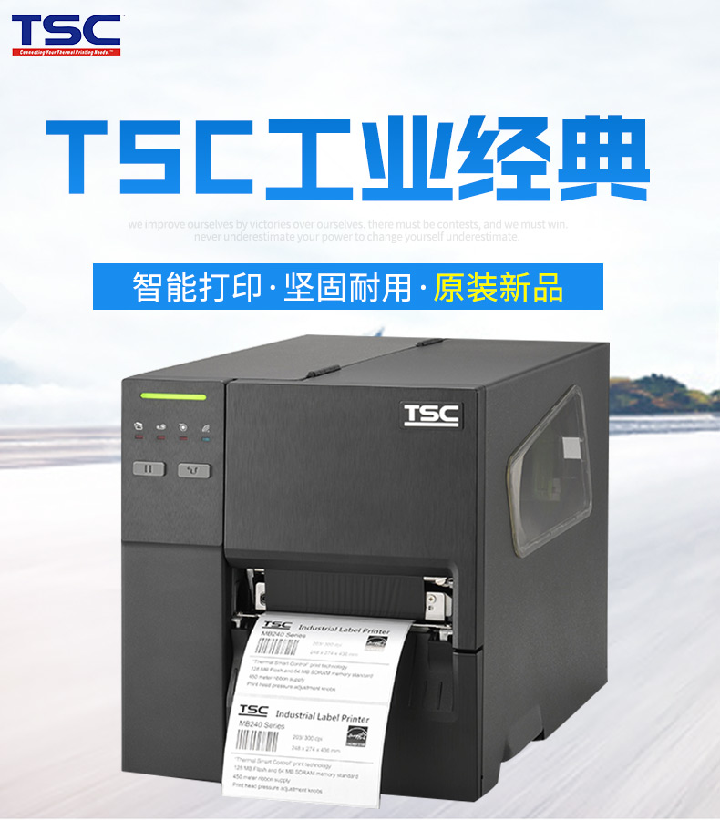 tsc mf2400 3400